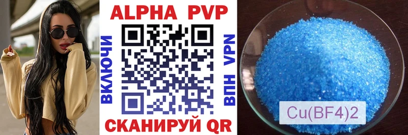 Наркошоп купить Cocaine  ГЕРОИН  МЕФ  АМФ  Канабис  ГАШИШ  Alpha PVP  Лянтор