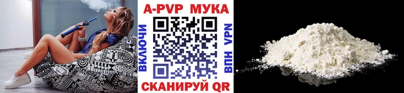 Купить закладки  Лянтор  A PVP Соль 