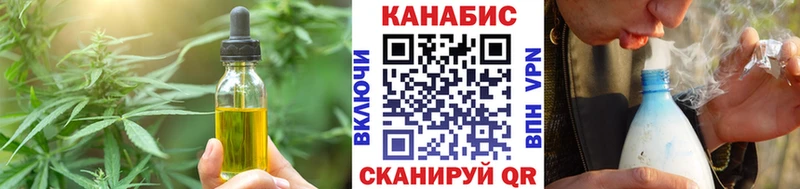 Купить Лянтор Еда ТГК конопля