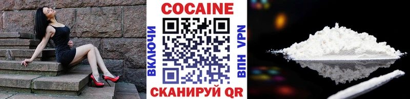 Купить где  Лянтор  КОКАИН Колумбийский 