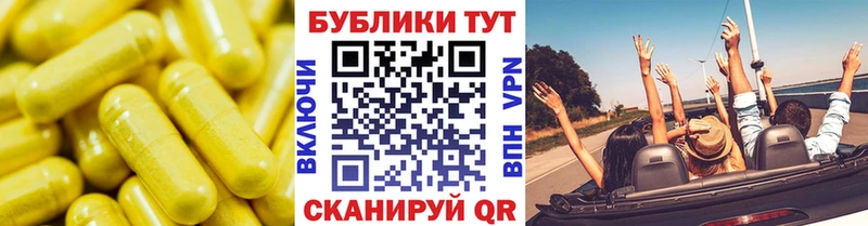 Купить где  Лянтор  Экстази DUBAI 