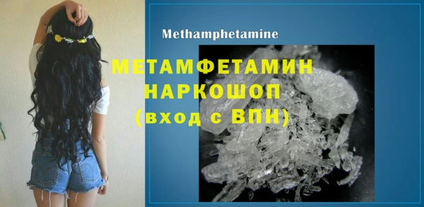 МДМА Балабаново