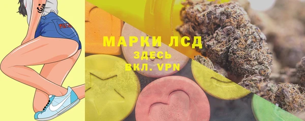 COCAINE Балахна