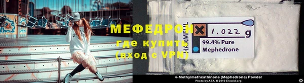 COCAINE Балахна