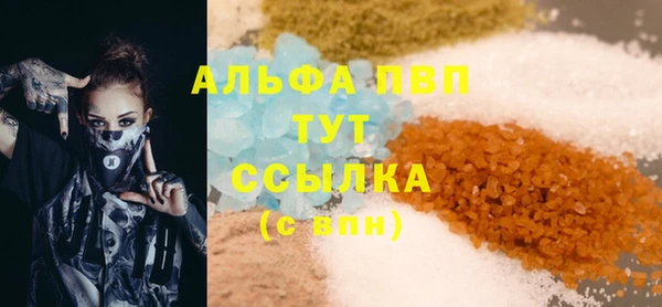 стафф Баксан