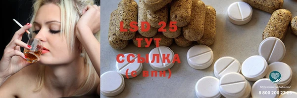 МДМА Балабаново