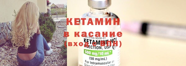 стафф Баксан