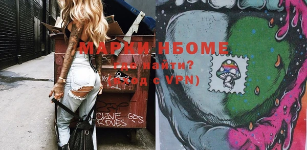 МДМА Балабаново