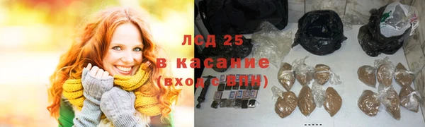 МДМА Балабаново
