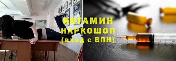 COCAINE Балахна