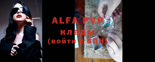 стафф Баксан