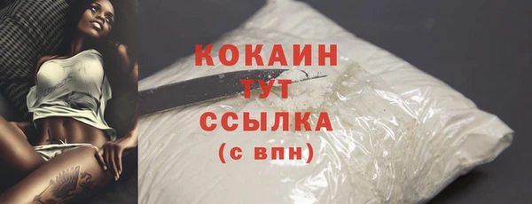 стафф Баксан