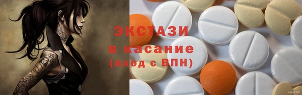 стафф Баксан