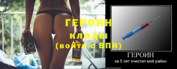 МДМА Балабаново