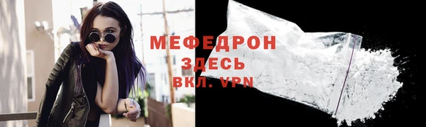 COCAINE Балахна