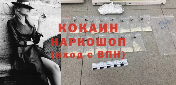 COCAINE Балахна