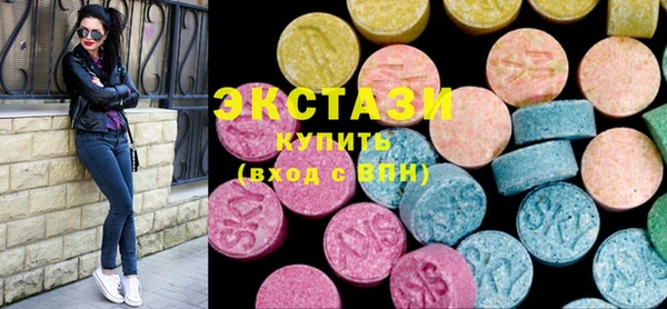 МДМА Балабаново