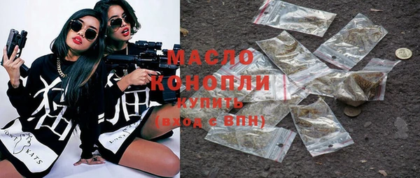 МДМА Балабаново