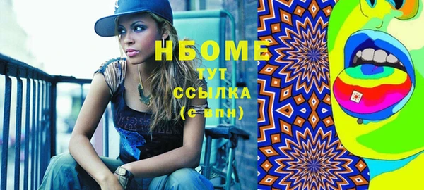 COCAINE Балахна