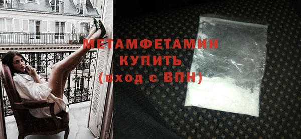 стафф Баксан