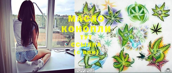 COCAINE Балахна