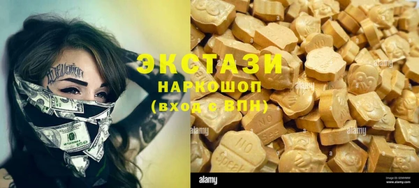 стафф Баксан