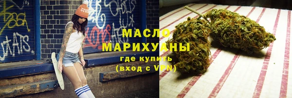 МДМА Балабаново