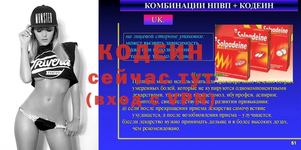 COCAINE Балахна