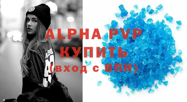 стафф Баксан