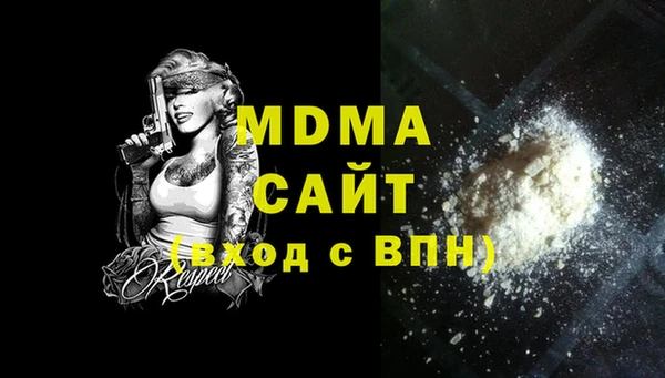 МДМА Балабаново