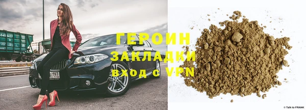 МДМА Балабаново