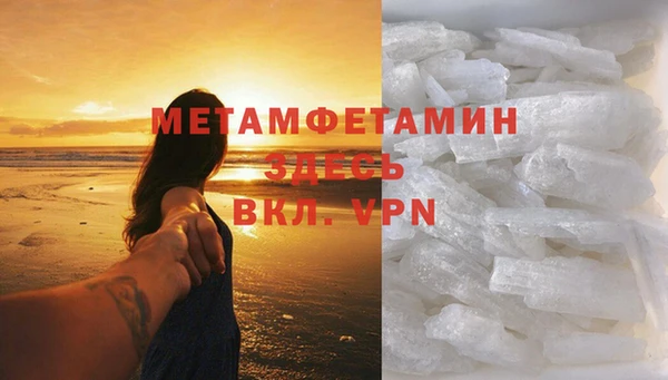 стафф Баксан