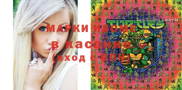 COCAINE Балахна