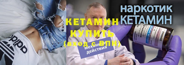 стафф Баксан