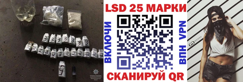 LSD-25 экстази кислота  Купить  Лянтор 