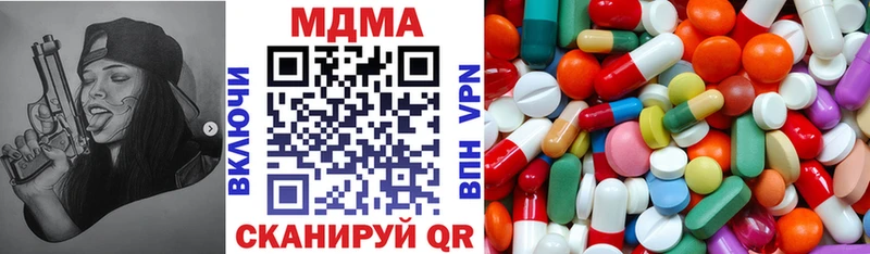 МДМА кристаллы Лянтор