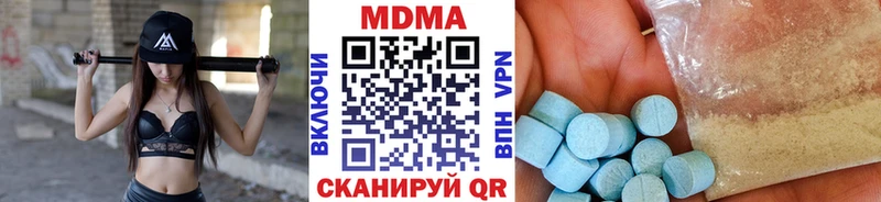MDMA Molly  Купить закладки  Лянтор 