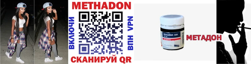 Купить где Лянтор Метадон мёд