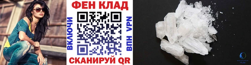 Купить где  Лянтор  Первитин Декстрометамфетамин 99.9% 