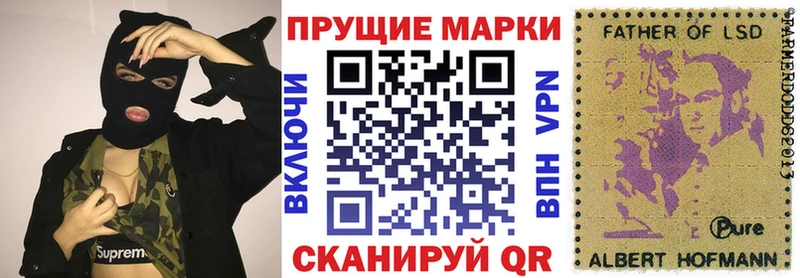 Купить где  Лянтор  Наркотические марки 1,5мг 