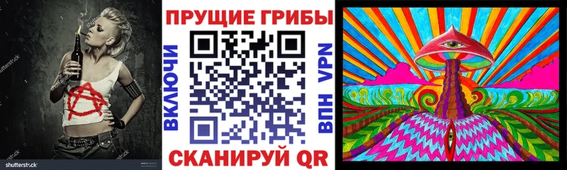 Купить где  Лянтор  Галлюциногенные грибы Psilocybine cubensis 